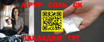 метамфетамин Бугуруслан