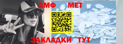 метамфетамин Бугуруслан