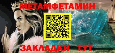 мет Бузулук