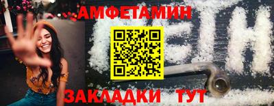 соль ск Будённовск
