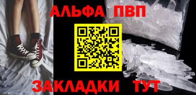 соль ск Будённовск