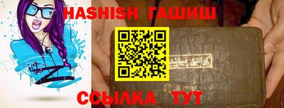 спиды Абакан