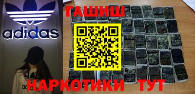 метамфетамин Бугуруслан