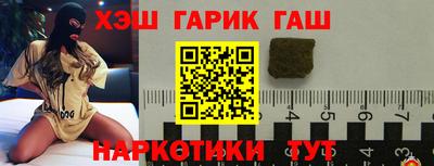 метамфетамин Бугуруслан