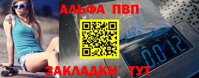 каннабис Беслан