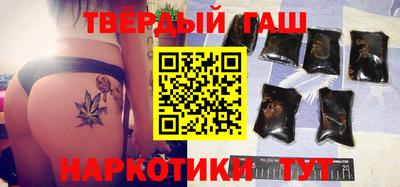 соль курить ск Будённовск