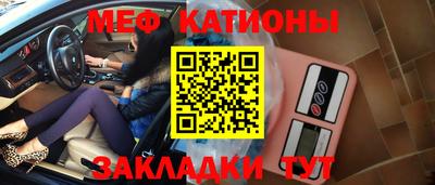 каннабис Беслан