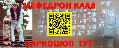 соль ск Будённовск