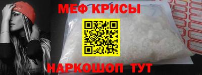 соль ск Будённовск