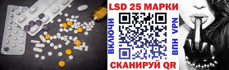 где купить   Еманжелинск  ЛСД экстази ecstasy 