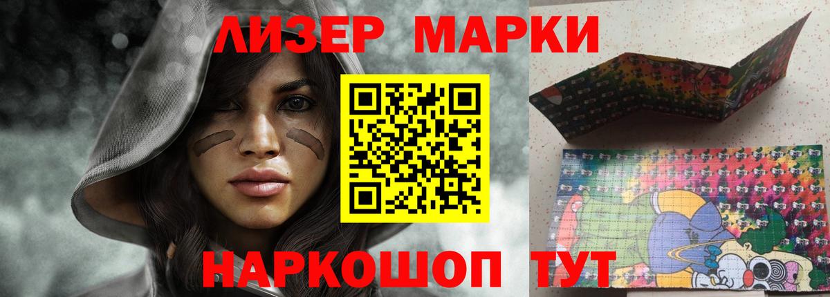 LSD-25 экстази ecstasy  Лсд 25 экстази ecstasy  Еманжелинск 