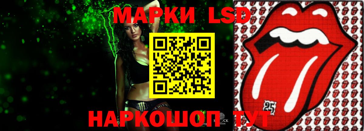 Лсд 25 экстази кислота  гидра ССЫЛКА  Еманжелинск  ЛСД экстази ecstasy  Вход с VPN 