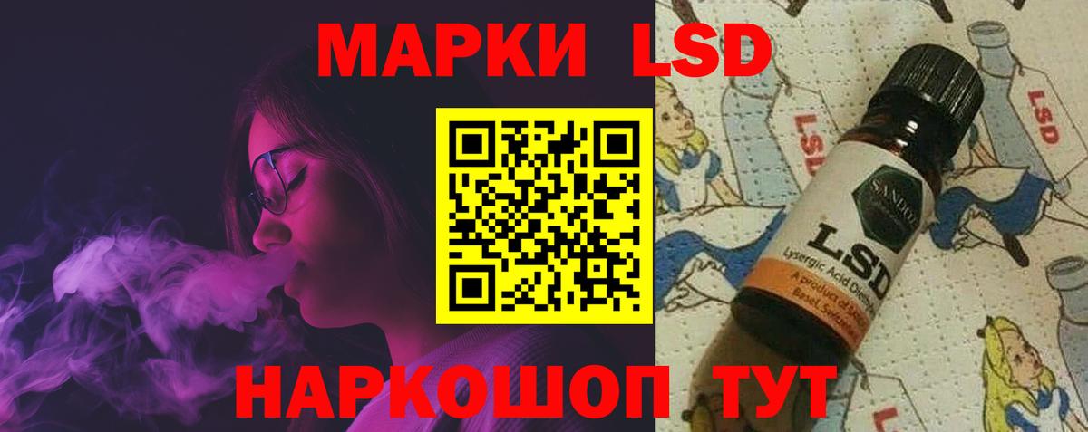 Лсд 25 экстази кислота Еманжелинск