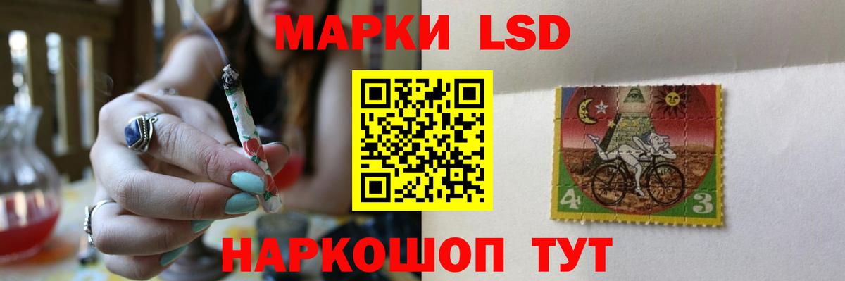 Еманжелинск  ГАШ  Марихуана  НБОМе  Мефедрон кристаллы  Вход с VPN  Кокаин  MDMA  Экстази 