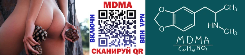 MDMA молли  Еманжелинск 