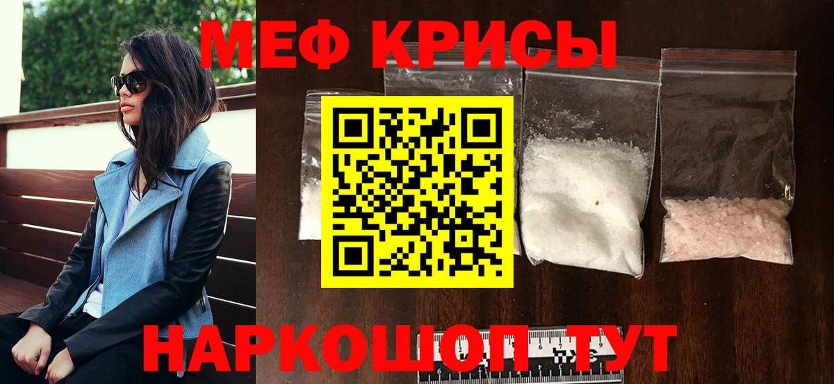 Cocaine  Вход с VPN  XTC  А ПВП  Канабис  Плюхи  Масло ТГК  НБОМе  Еманжелинск  Меф 