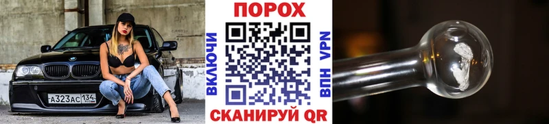 Метамфетамин винт  Еманжелинск 