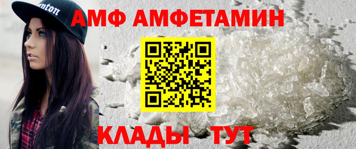 Первитин мет  Вход с VPN  Еманжелинск  Первитин мет 