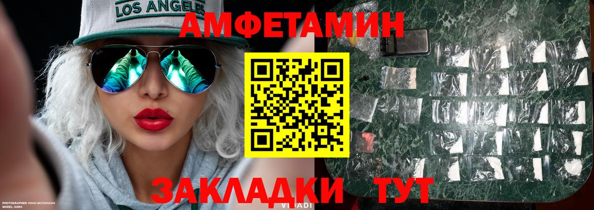 Первитин мет Еманжелинск