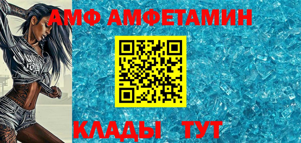 МЕТАМФЕТАМИН витя  Еманжелинск  МЕТАМФЕТАМИН витя 