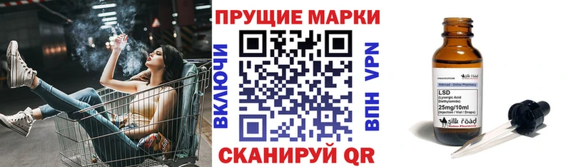 нарко площадка наркотические препараты  blacksprut ССЫЛКА  Марки N-bome 1,8мг  Еманжелинск  магазин продажи  