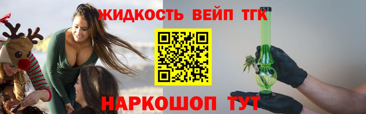 Меф мяу мяу Еманжелинск