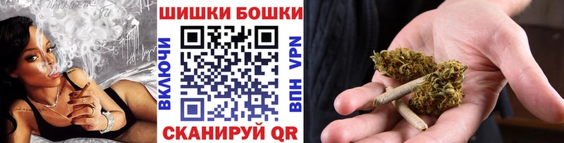 Каннабис план  закладка  Еманжелинск 