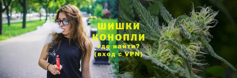 как найти закладки  shop телеграм  Бошки Шишки SATIVA & INDICA  Еманжелинск 