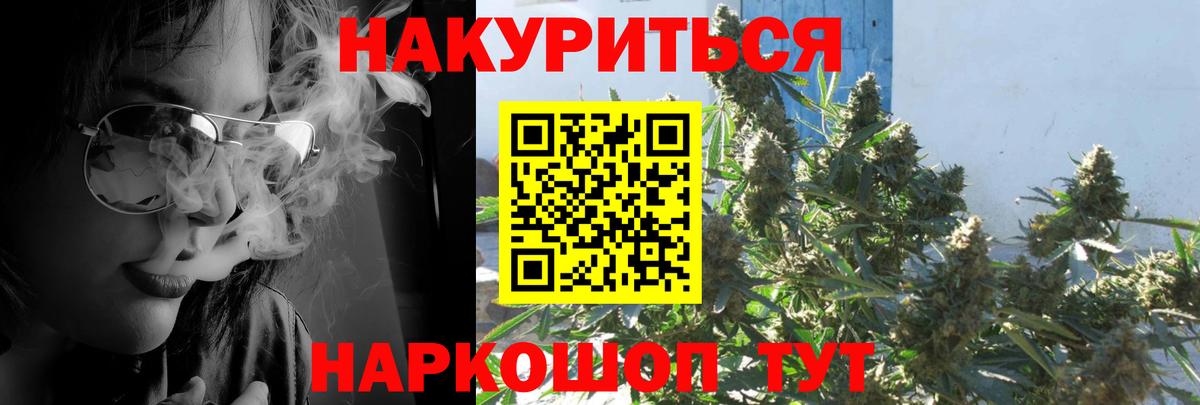 Канабис VHQ  Канабис тримм  Еманжелинск 